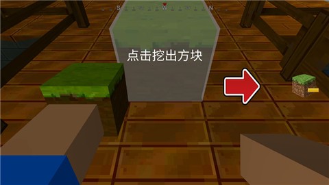 飞龙世界模拟[图9]