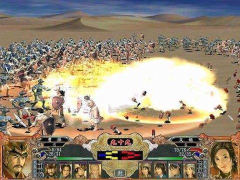 三国群英传私服[图2]