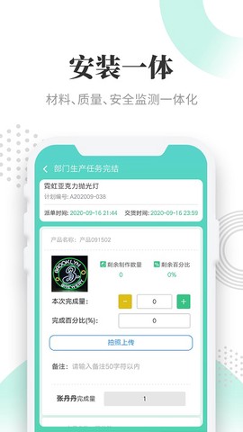晓觅云智工厂标识[图1]