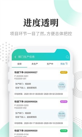晓觅云智工厂标识图3
