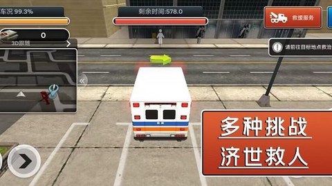 飓风营救行动[图1]