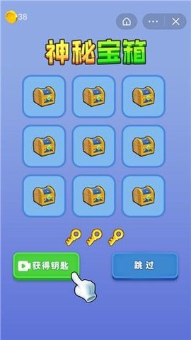 香肠人军团[图1]