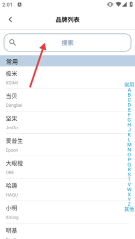 欧酷星智控[图1]