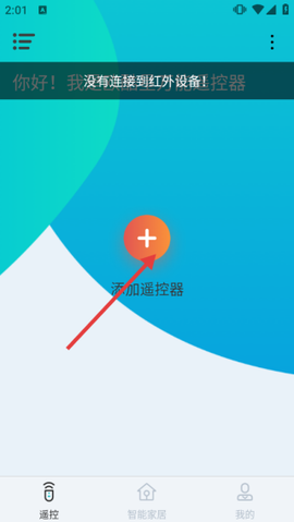 欧酷星智控[图2]