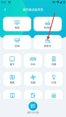 欧酷星智控[图3]
