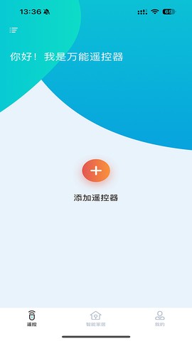欧酷星智控图2