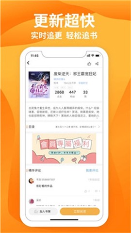 星阅读图1