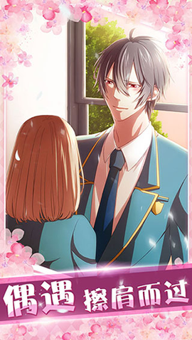 初恋是学生会长[图1]