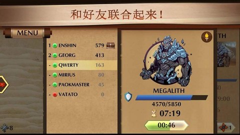 暗影格斗破解版[图1]