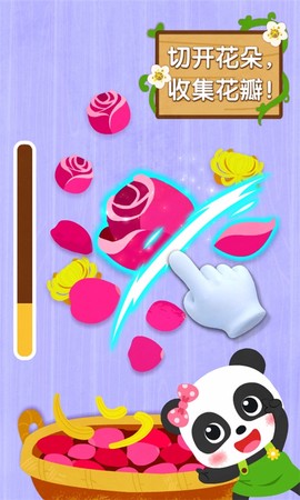 宝宝巴士奇妙鲜花房图1