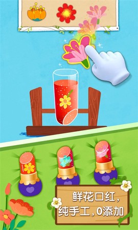 宝宝巴士奇妙鲜花房图3