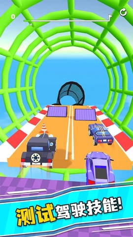 坡道赛车：极限竞速图1
