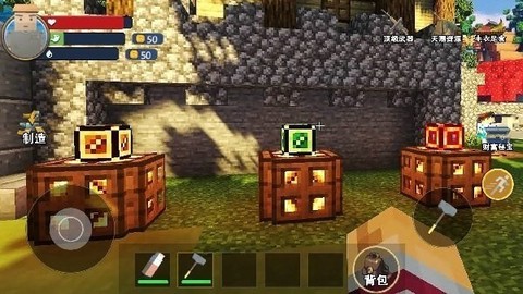 像素沙盒生存图3