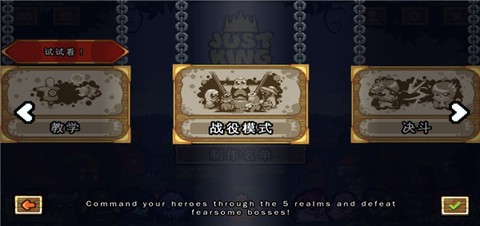 吾王保卫战[图1]