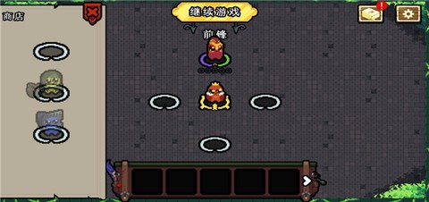 吾王保卫战[图4]