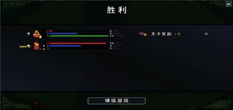 吾王保卫战[图7]