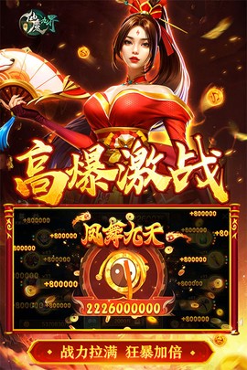 新仙魔九界图3