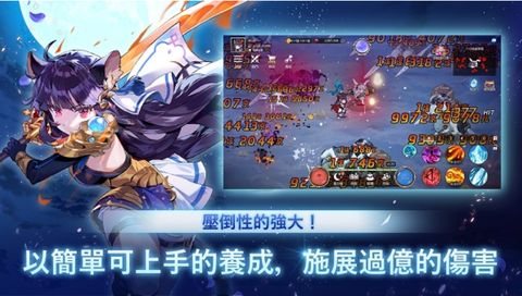 月兔养成记官方版[图1]