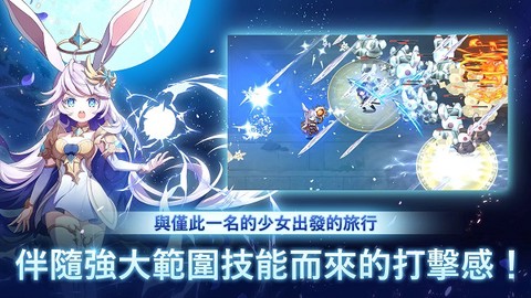 月兔养成记官方版图1