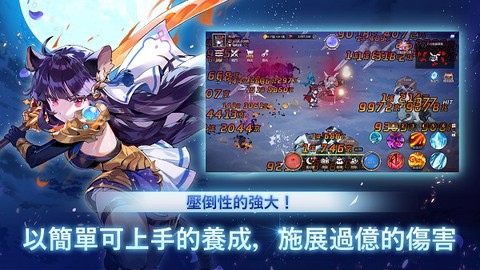 月兔养成记官方版图2