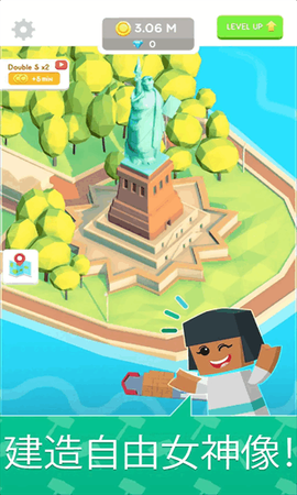 闲置地标大亨[图1]