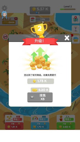 闲置地标大亨图1