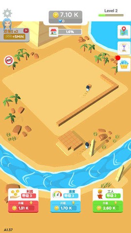 闲置地标大亨图2