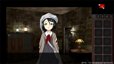 泞之翼3：望日篇[图2]