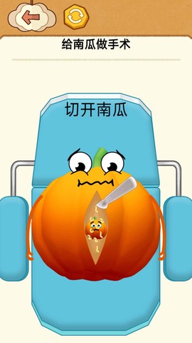 水果美容大师图2