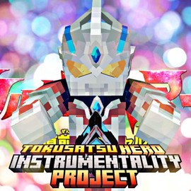 我的世界特摄英雄补完计划[图1]