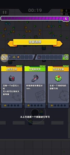 弹壳特攻队华为版[图2]