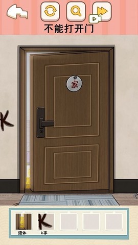 可疑人别开门图3