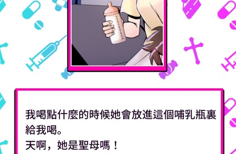 我的暗黑女友[图2]