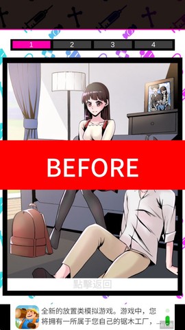 我的暗黑女友图2