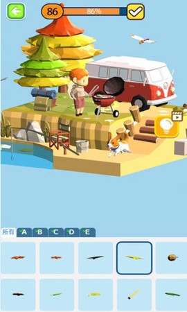 我的小小世界图3