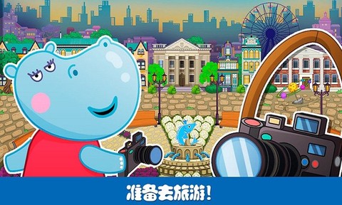 佩奇小镇三只河马[图1]