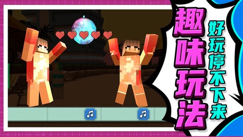 建造模拟大师图1