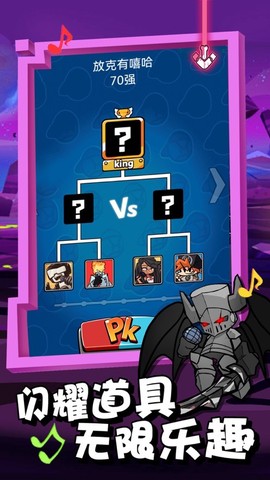 放克星期五3对决图3