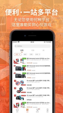 凤凰游戏商城[图1]