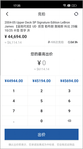 凤凰游戏商城图1