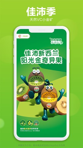 凤凰游戏商城图3