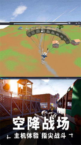 吃鸡特战队[图1]