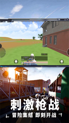 吃鸡特战队[图2]