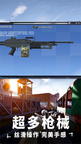 吃鸡特战队[图3]