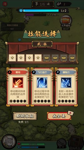 我的喵会功夫[图3]