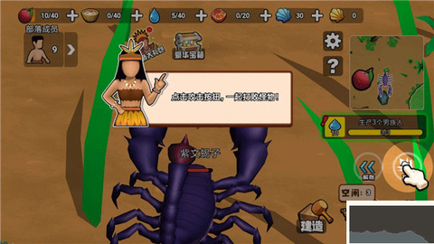 原始小人族[图4]