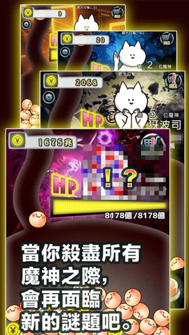 你的目的就是殺死我３[图2]