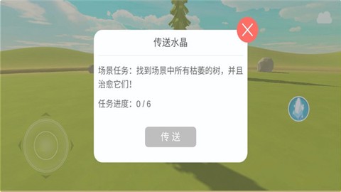 治愈之旅[图4]