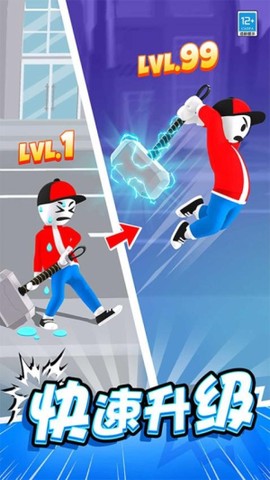 斧头大作战[图1]