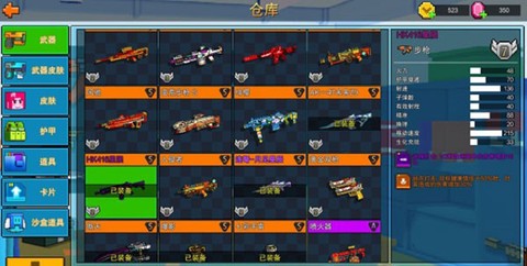 像素射击国际服[图7]